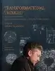 Transformational Thought: Radical Ideas to Remake the Built Environment by Jason F. McLennan.