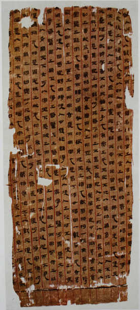 Mawangdui Manuscript, ink on silk, 2nd century BCE. 